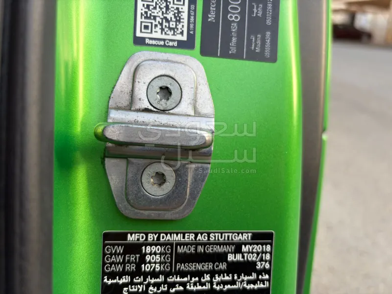 2018 مرسيدس - بنز جي تي أر أي إم جي