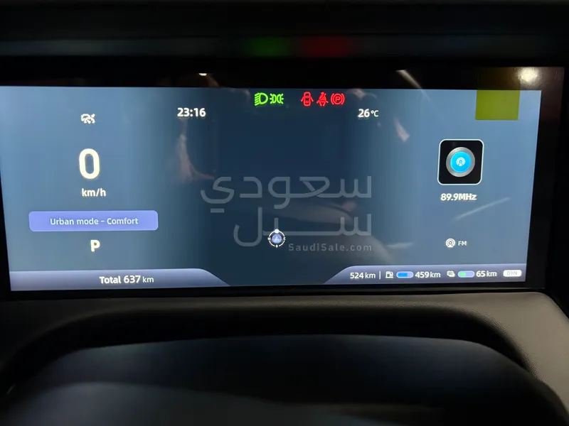 2026 شانجان يوني كي