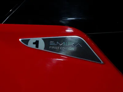 2025 لوتس اميرا فرست ادشن