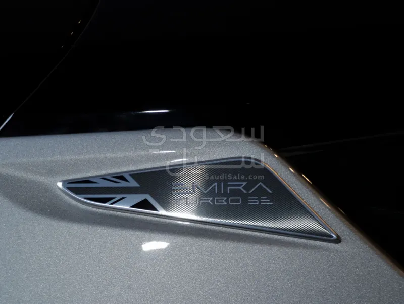 2025 لوتس اميرا تيربو اس اي