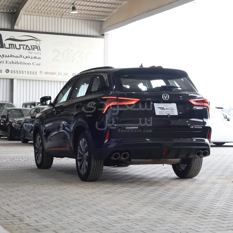 2023 Changan CS 75