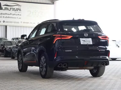 2023 Changan CS 75