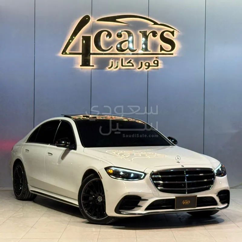 2022 مرسيدس - بنز إس 580