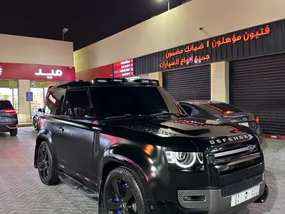2023 لاند روفر ديفيندر 90