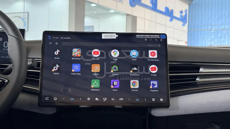 2026 بي واي دي سيل