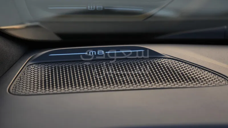 2026 جي ايه سي جي اس 8