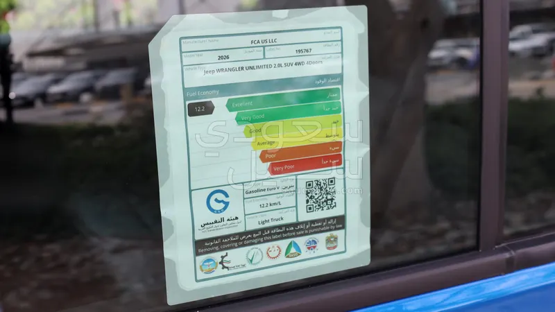 2026 جييب رانجلر ربيكون