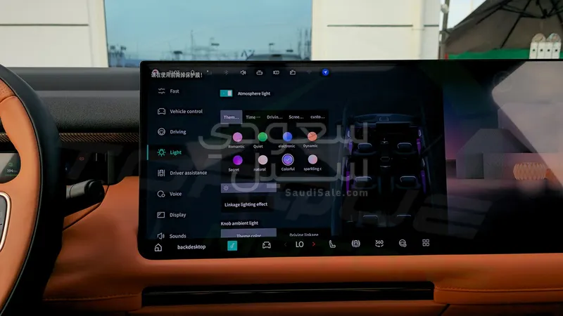 2025 لينك اند كو 05