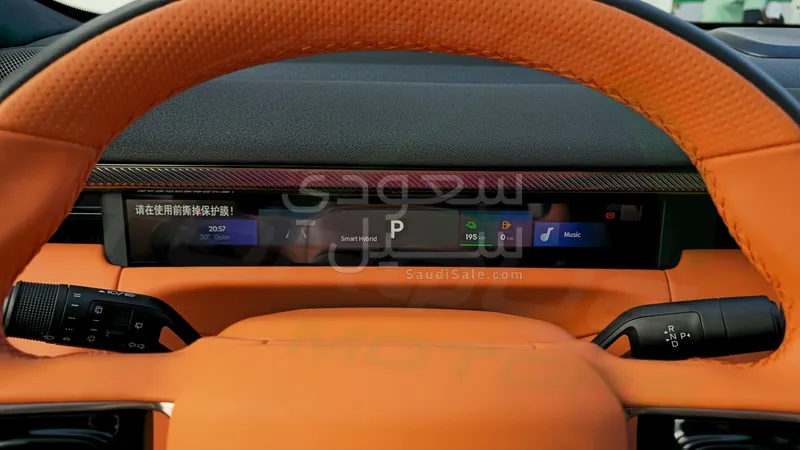 2025 لينك اند كو 05