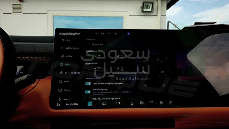 2025 لينك اند كو 05