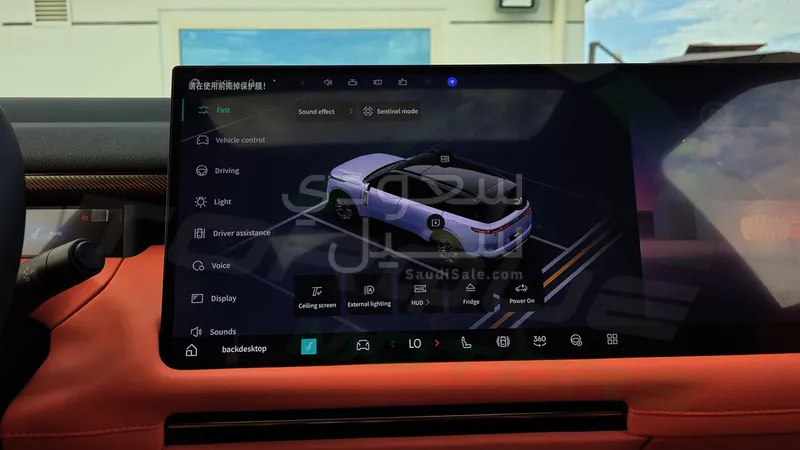 2025 لينك اند كو 05