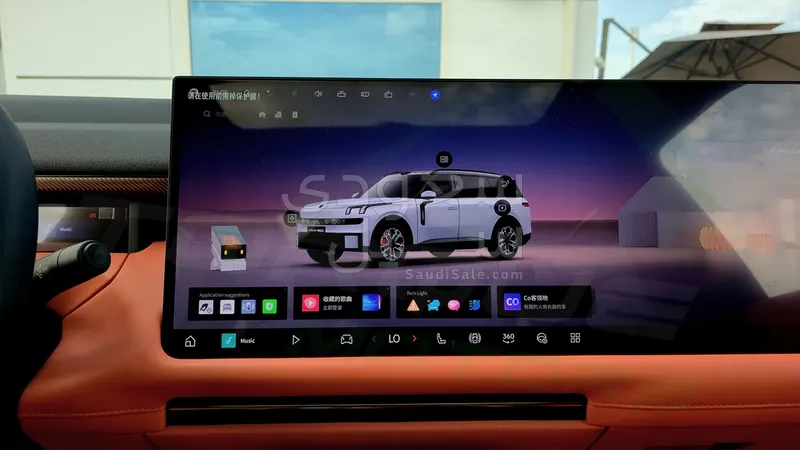 2025 لينك اند كو 05