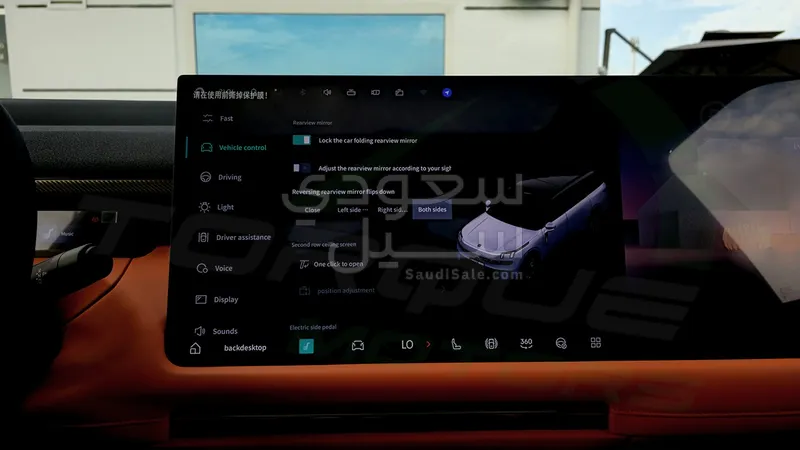 2025 لينك اند كو 05