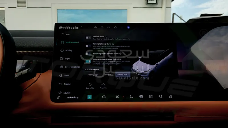 2025 لينك اند كو 05