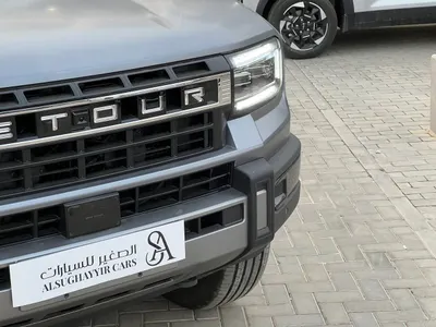 2026 جيتور جي 700