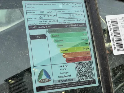 2026 جيتور اكس 50 بريميوم