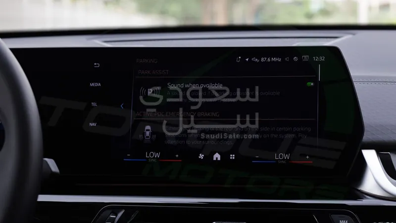 2025 بي ام دبليو الفئة اكس 2