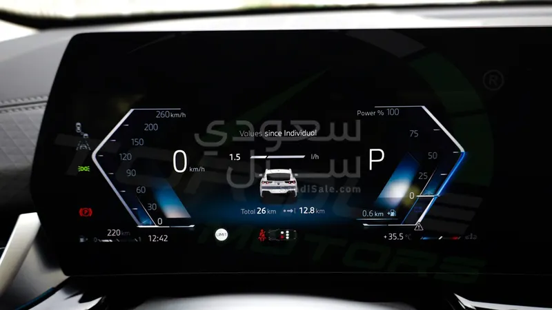 2025 بي ام دبليو الفئة اكس 2