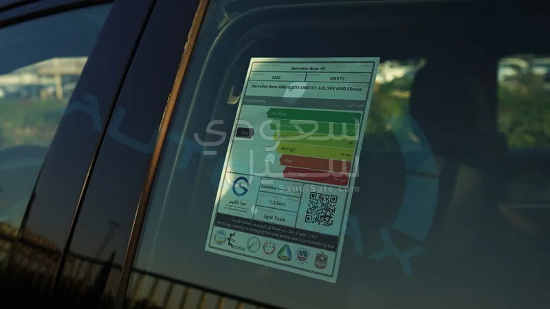 2026 مرسيدس - بنز جي إل إي 53 أي إم جي