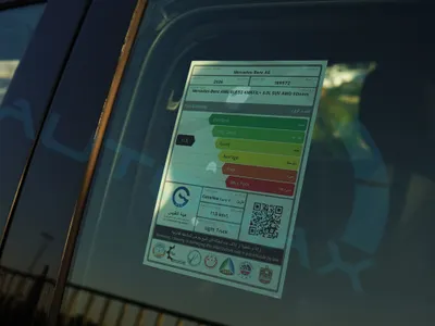 2026 مرسيدس - بنز جي إل إي 53 أي إم جي