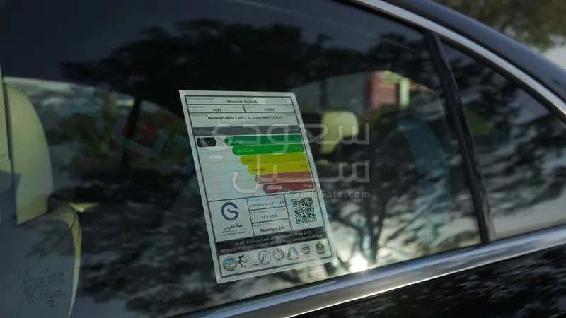 2026 مرسيدس - بنز إي 300