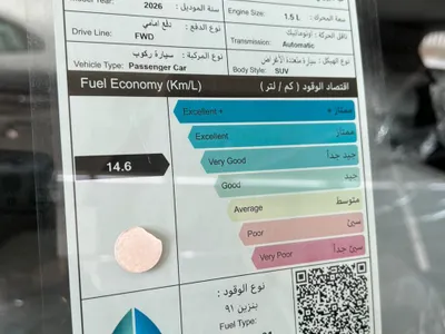 2026 كيا سبورتج