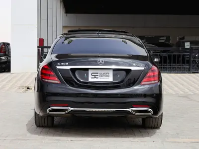 2020 مرسيدس - بنز إس 450