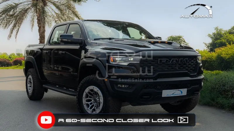 2026 دودج رام تي ار اكس