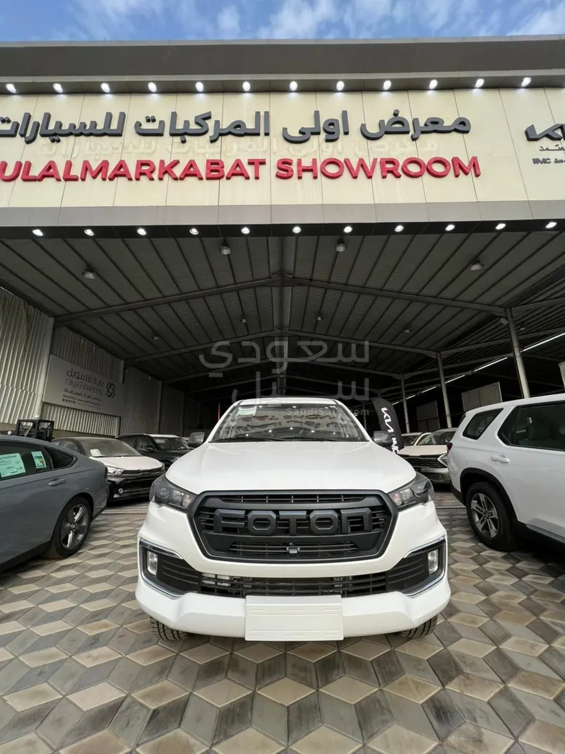 2026 فوتون تونلاند