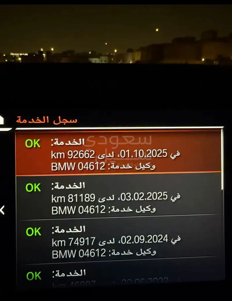 2022 بي ام دبليو الفئة اكس 6 إم كت