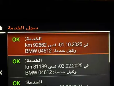 2022 بي ام دبليو الفئة اكس 6 إم كت