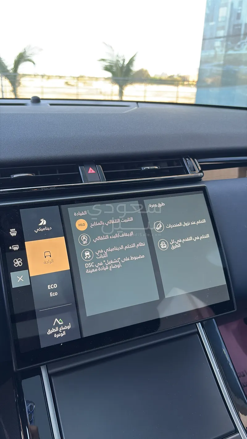 2024 Land Rover Range Rover Velar Velar