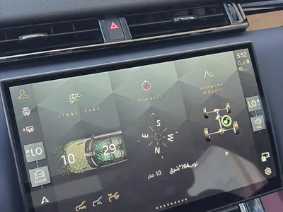 2024 Land Rover Range Rover Velar Velar