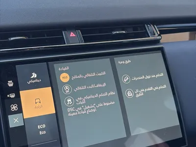 2024 Land Rover Range Rover Velar Velar