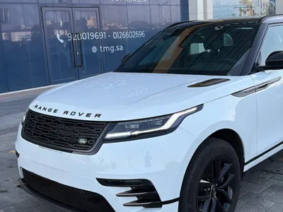 2024 Land Rover Range Rover Velar Velar