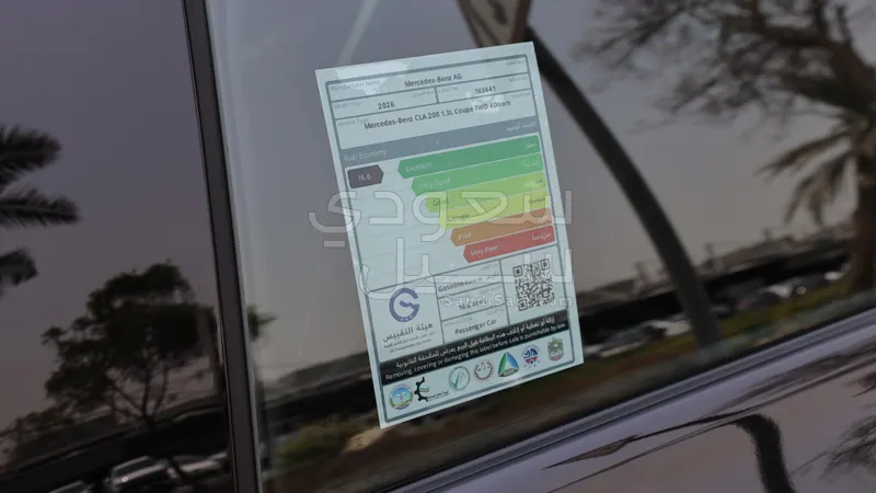 2026 مرسيدس - بنز سي إل أي 200 أي إم جي