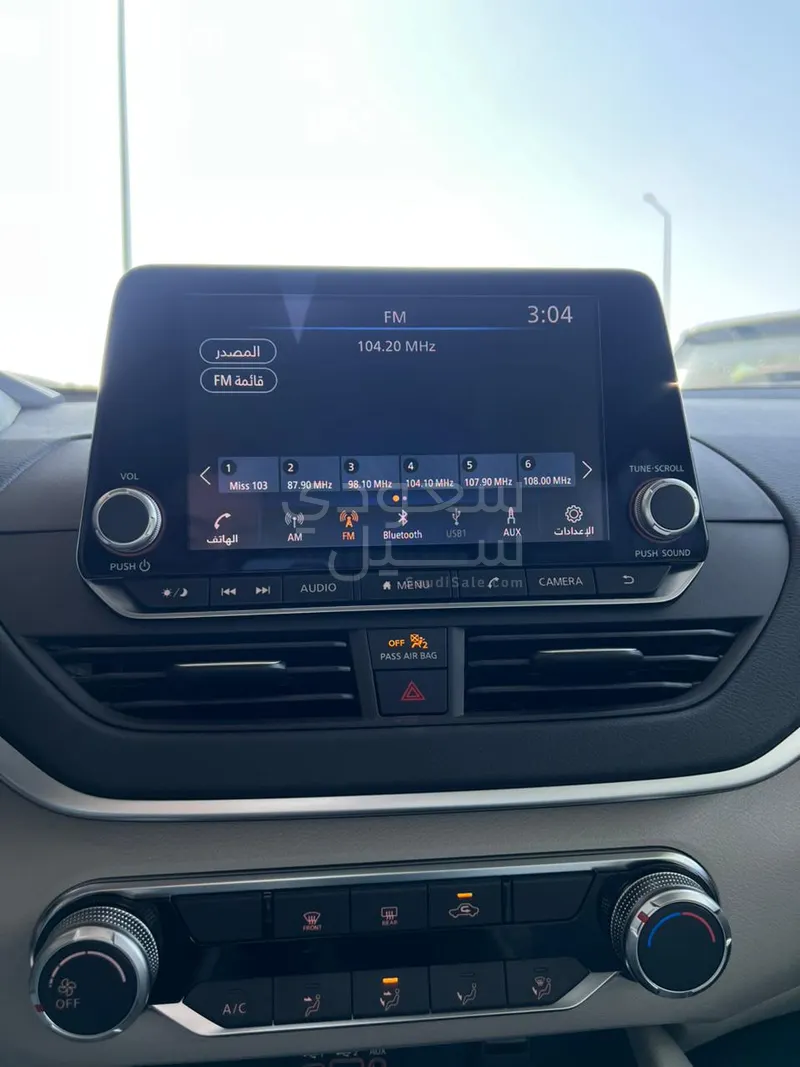 2026 نيسان التيما