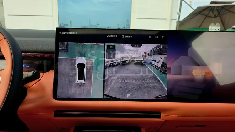 2025 لينك اند كو 900