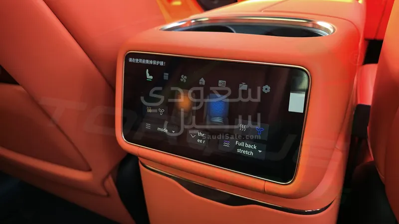 2025 لينك اند كو 900