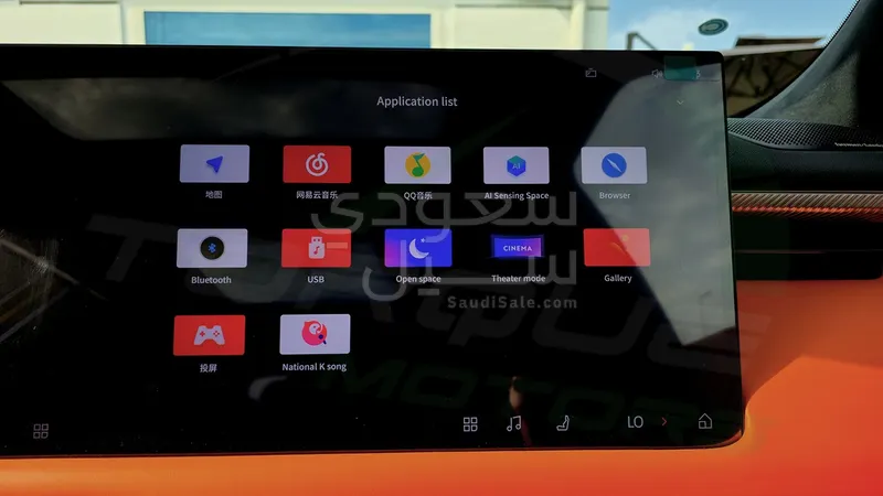 2025 لينك اند كو 900