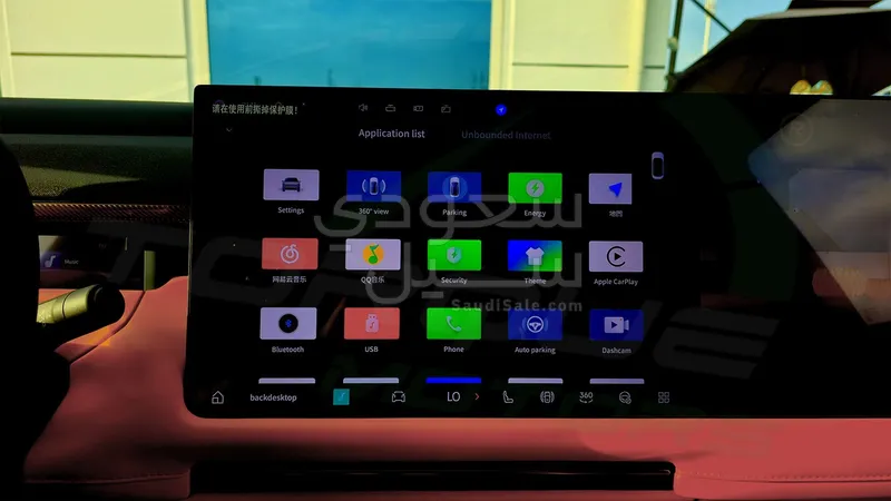 2025 لينك اند كو 900