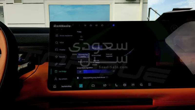 2025 لينك اند كو 900