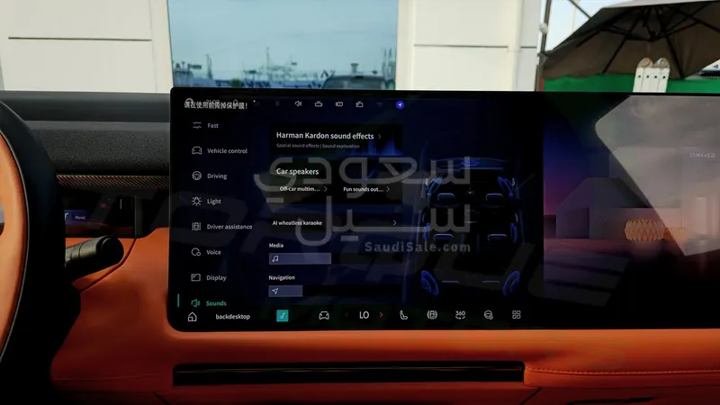 2025 لينك اند كو 900