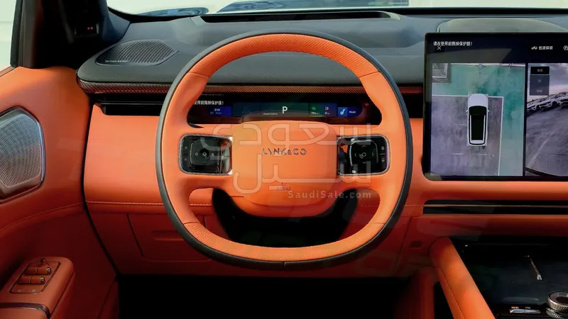 2025 لينك اند كو 900