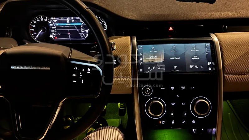 2023 لاند روفر ديسكفري سبورت