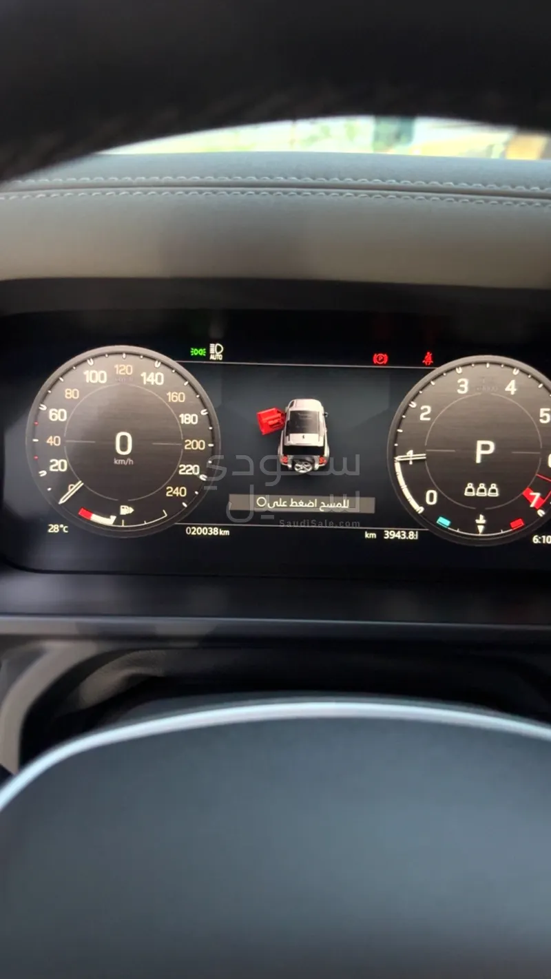 2023 لاند روفر ديفيندر 90