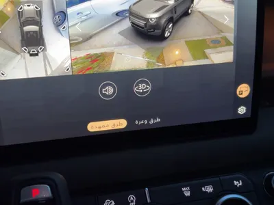 2023 لاند روفر ديفيندر 90