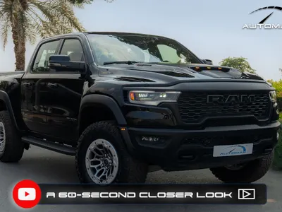 2026 دودج رام تي ار اكس