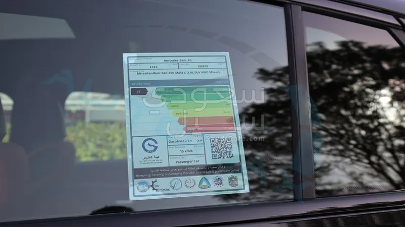 2026 مرسيدس - بنز جي إل سي 200 اي ام جي