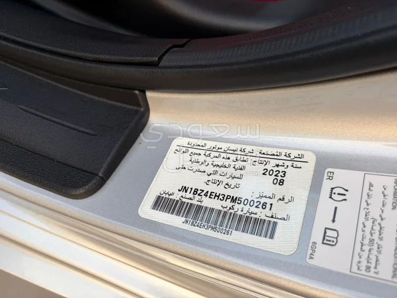 2023 نيسان زد 400